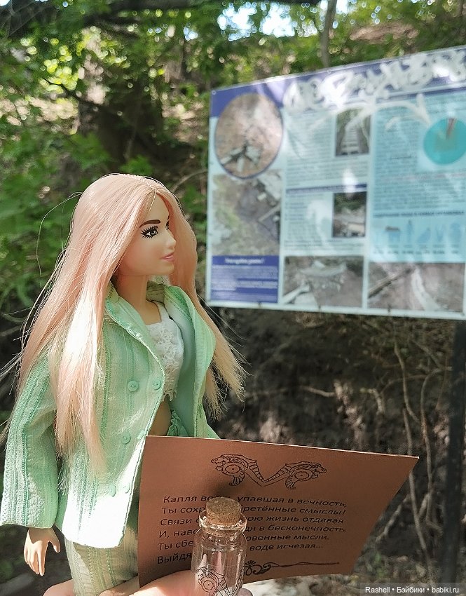 Гердочка изучает свой город (фото 9)