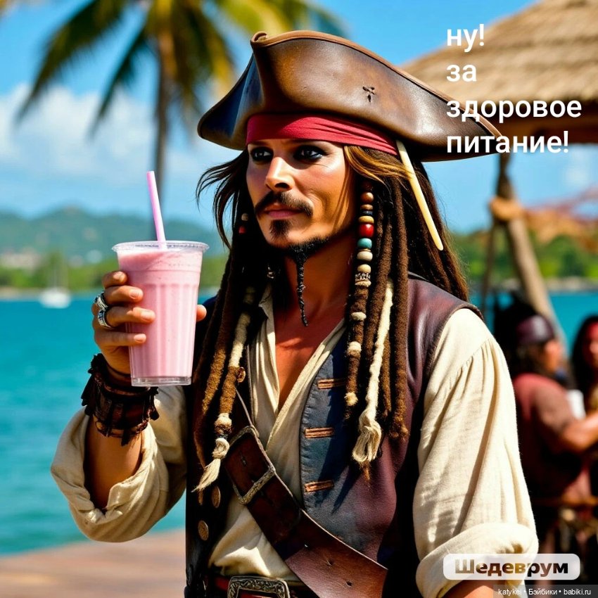 Здоровое питание — Рисование и арт: скетчи (фото 5)