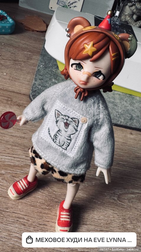 Куколки Eve Lynna — Игровые куклы разных производителей (Разное): редкие бренды (фото 7)