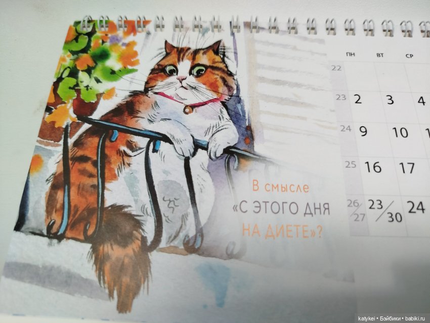 Здоровое питание — Рисование и арт: скетчи