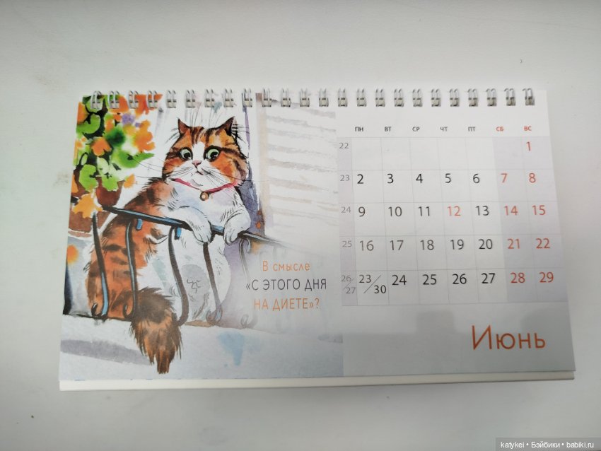 Здоровое питание — Рисование и арт: скетчи