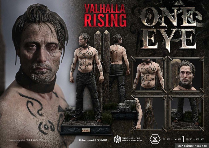 Prime 1 Studio - статуя One Eye