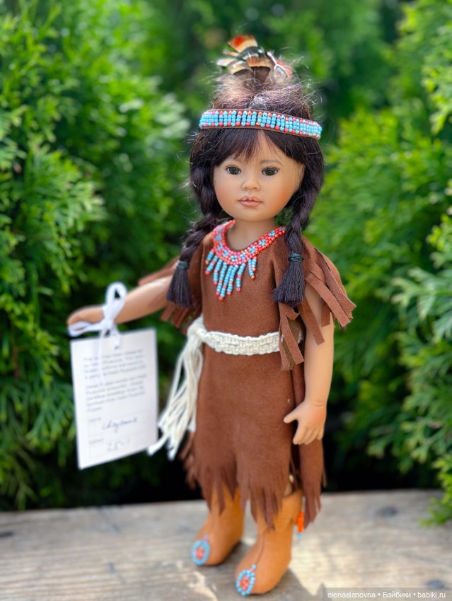 Близняшки Cheyenne, Heidi Plusczok