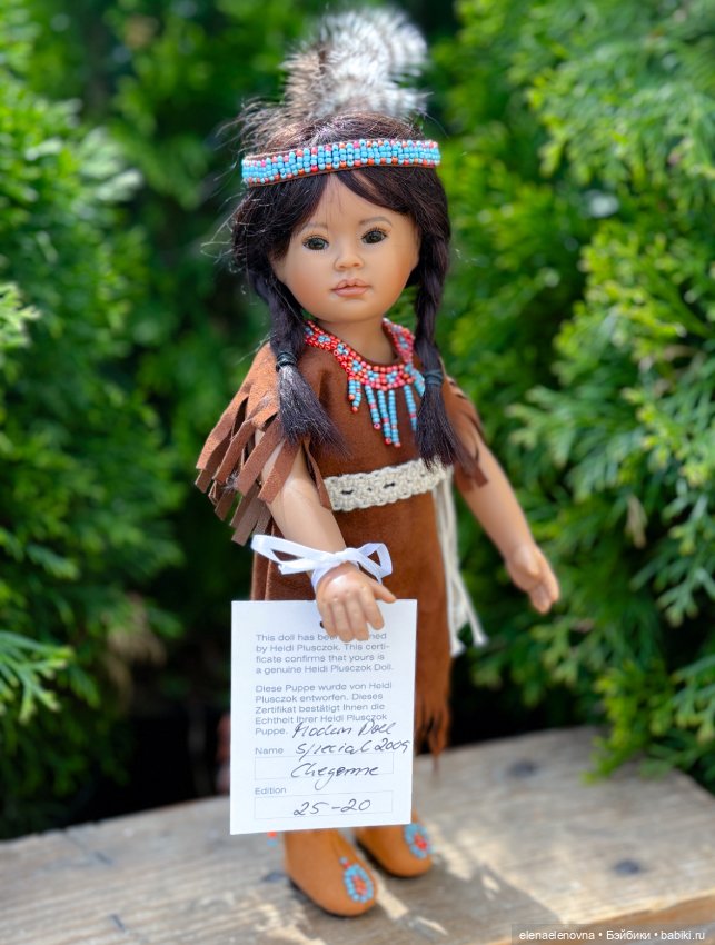 Близняшки Cheyenne, Heidi Plusczok