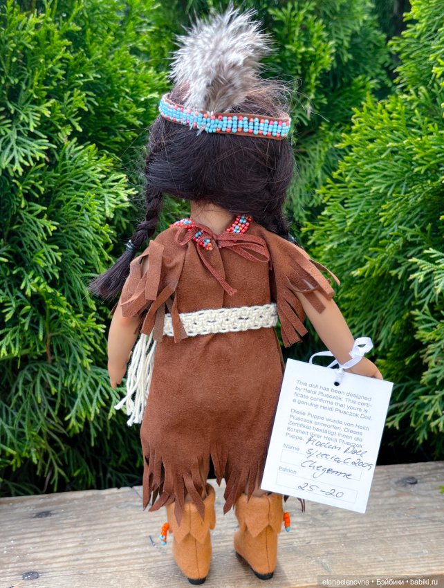 Близняшки Cheyenne, Heidi Plusczok