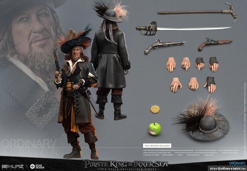 Ekuaz Studio и Echo Design - фигурка Гектора Барбоссы (фото 8)
