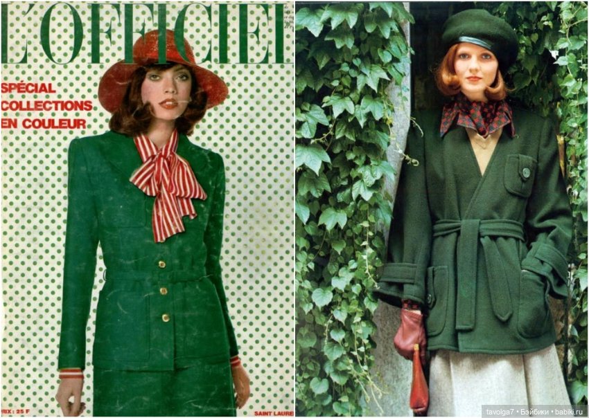 "Greensleeves" в моде 1950х, 1960х и 2020х