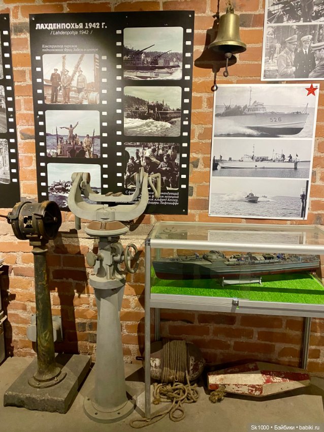 Музей-грот в скале Гора Филина