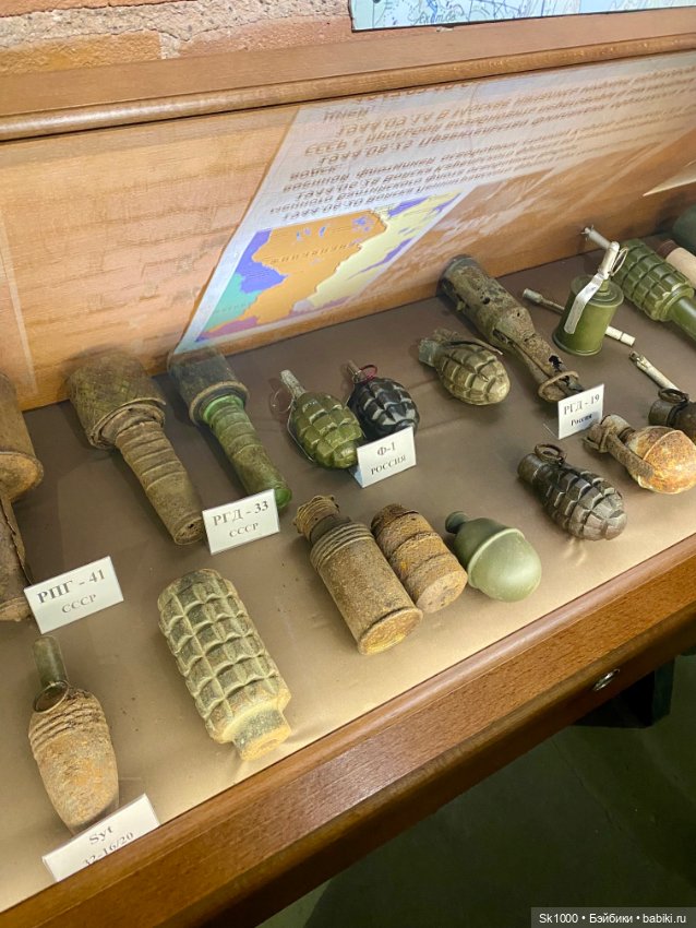 Музей-грот в скале Гора Филина