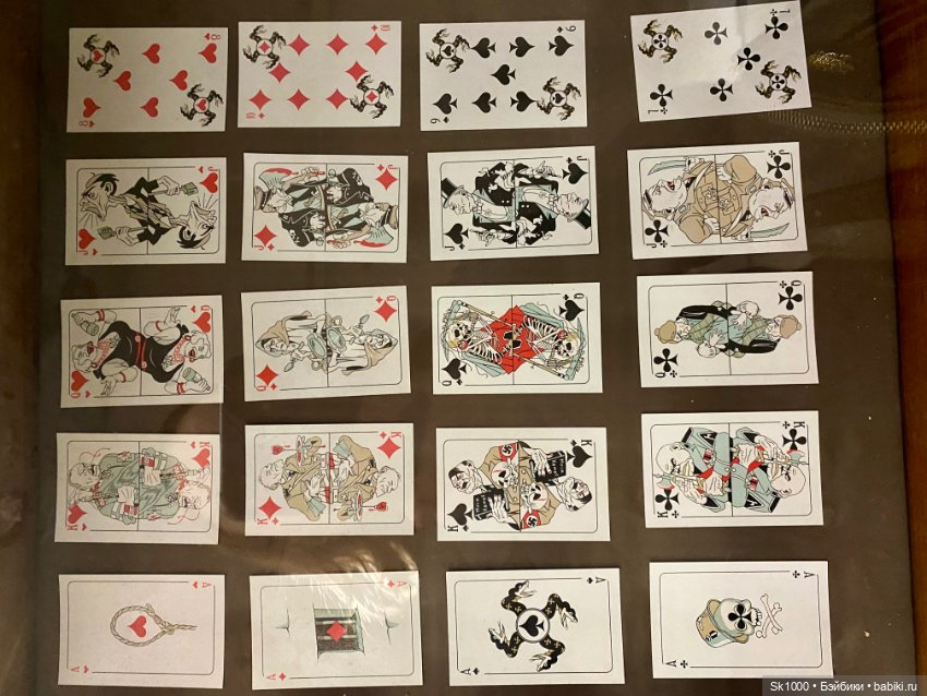 Музей-грот в скале Гора Филина