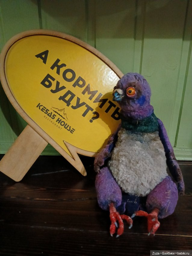 Георгий. Голубь с картинки