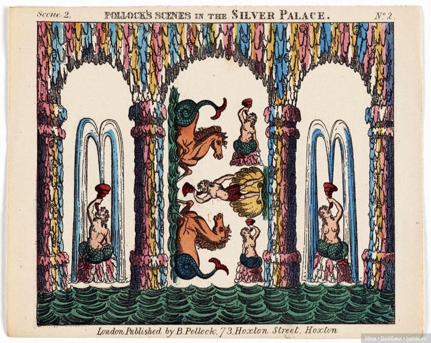 Домашний викторианский театр Лондон, 1837–1840 гг