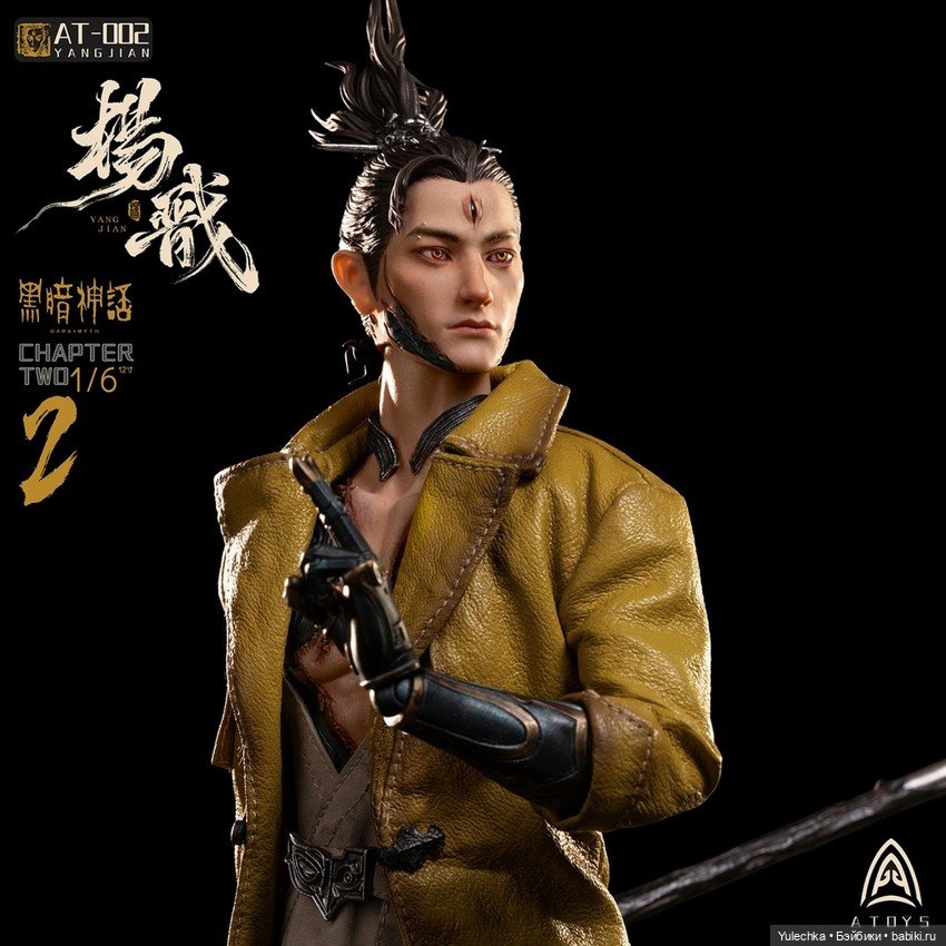 A-Toys - фигурка The Dark Myth-Yang Jian (фото 9)