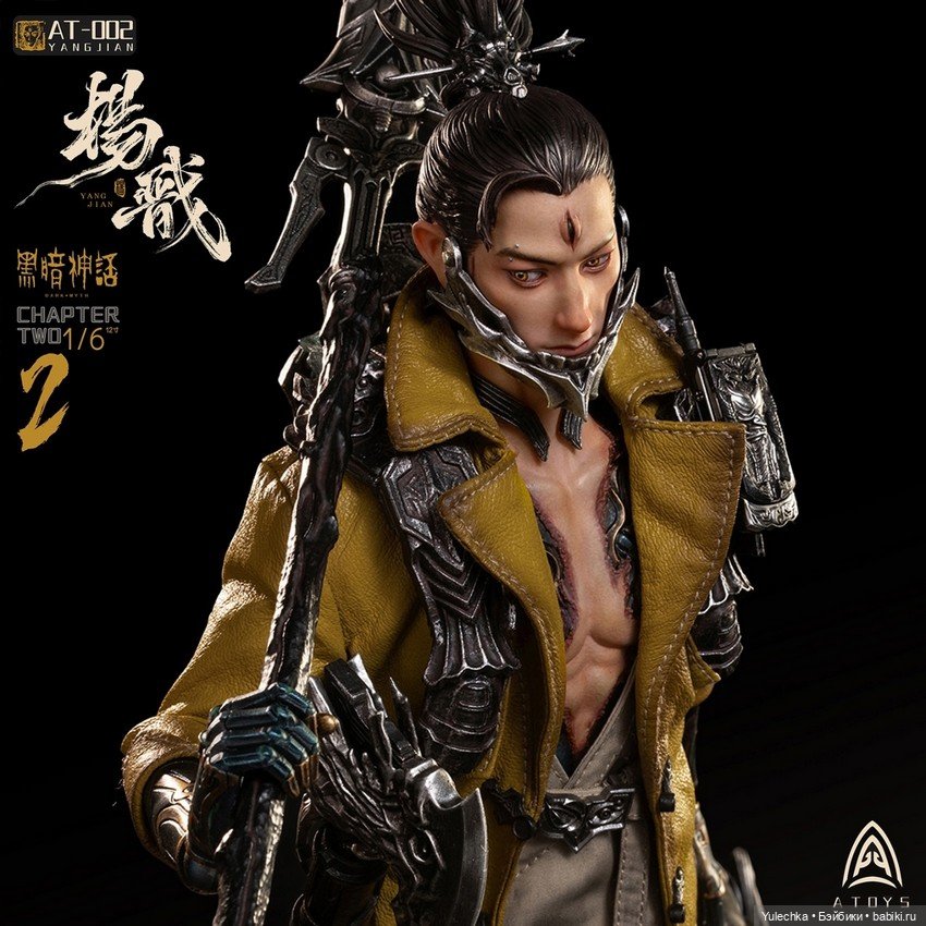 A-Toys - фигурка The Dark Myth-Yang Jian (фото 3)