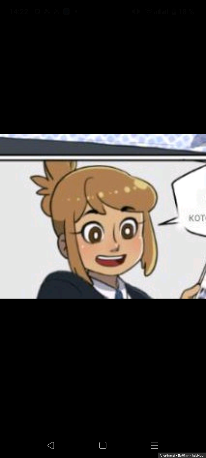 Долгожданная мечта, кукла Чаро (фото 4)