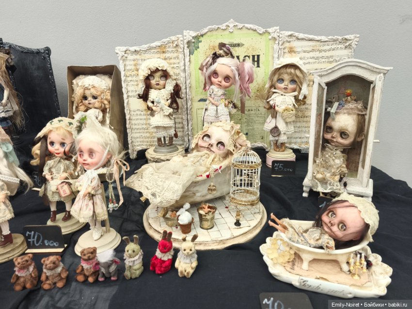 Бал кукол в Москве (Часть 1)