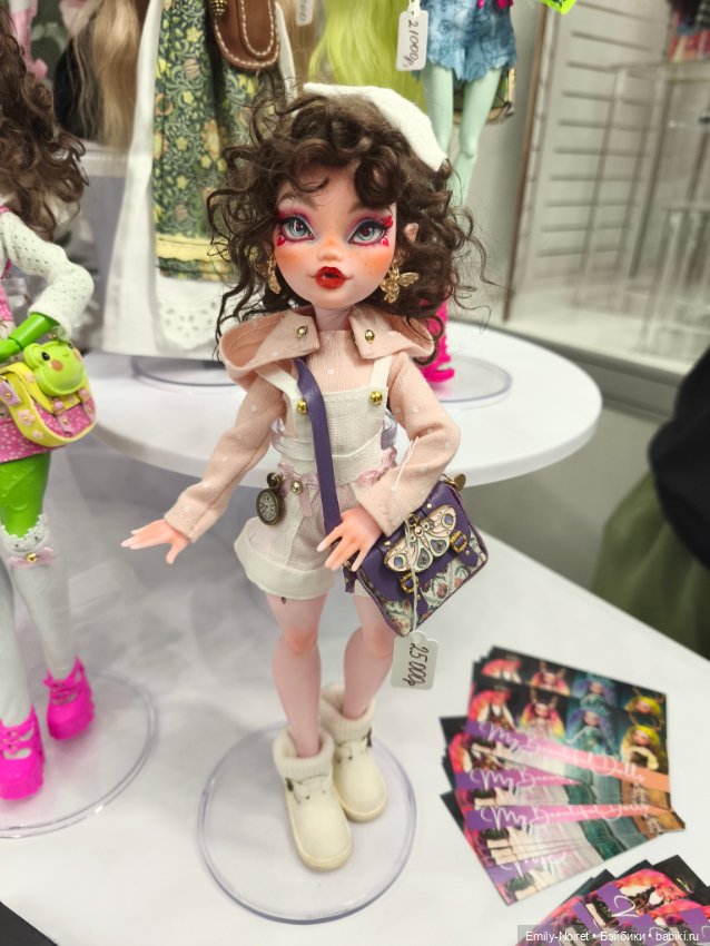 Бал кукол в Москве (Часть 1)