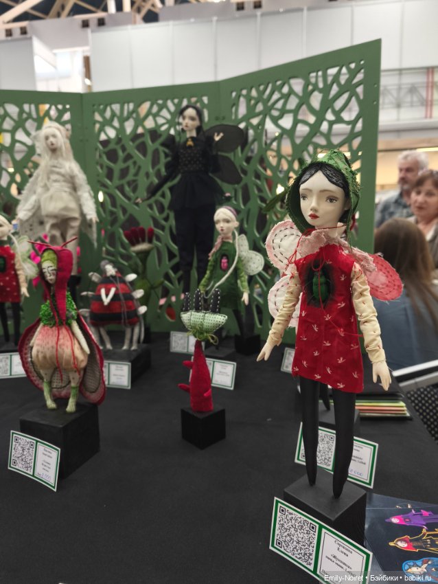 Бал кукол в Москве (Часть 1)