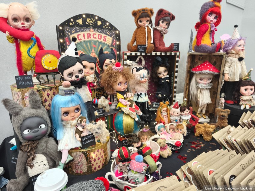 Бал кукол в Москве (Часть 1)