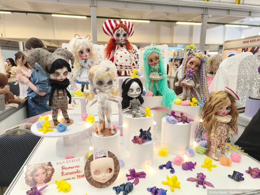 Бал кукол в Москве (Часть 2)