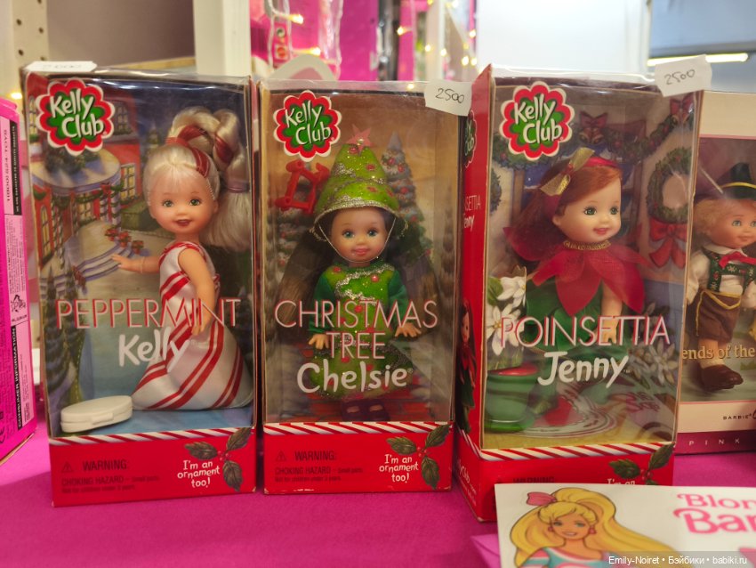 Бал кукол в Москве (Часть 2)