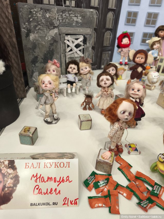 Бал кукол в Москве (Часть 1) (фото 6)