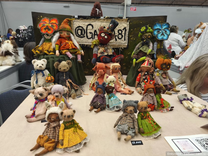 Бал кукол в Москве (Часть 1)