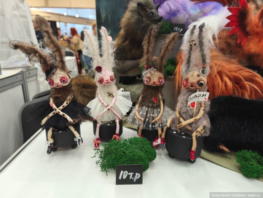 Бал кукол в Москве (Часть 1)