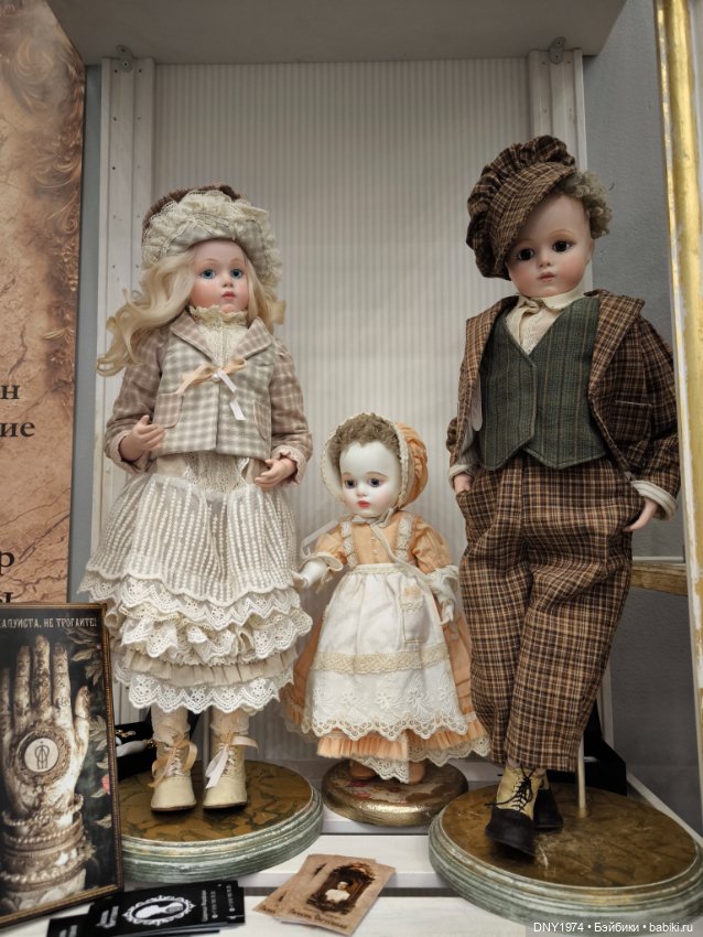 Совсем без покупок — Выставки кукол и мишек Тедди: фоторепортажи (фото 3)