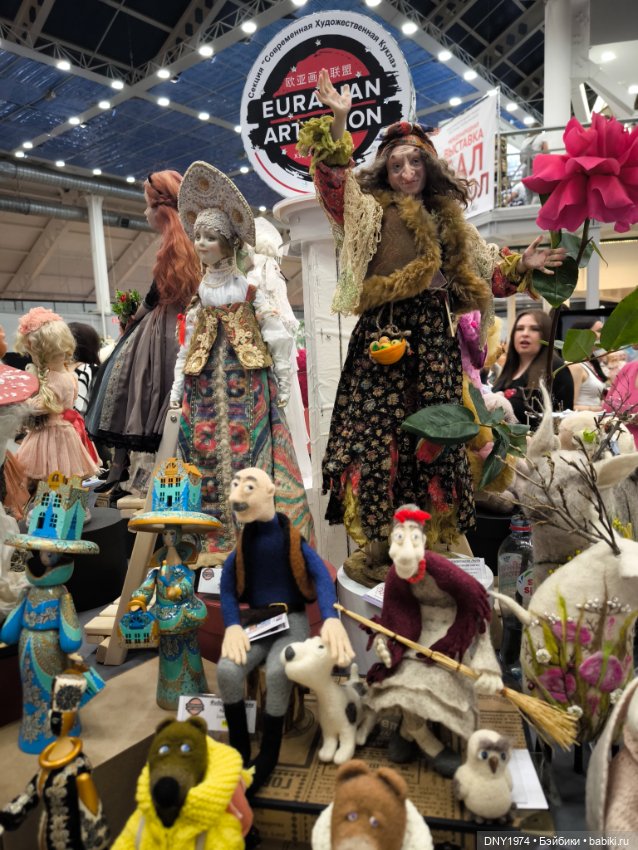 Совсем без покупок — Выставки кукол и мишек Тедди: фоторепортажи