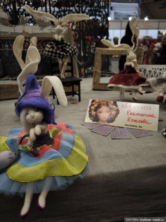 Совсем без покупок — Выставки кукол и мишек Тедди: фоторепортажи
