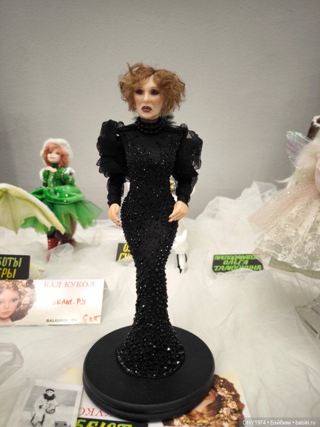 Совсем без покупок — Выставки кукол и мишек Тедди: фоторепортажи (фото 10)