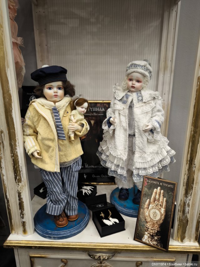 Совсем без покупок — Выставки кукол и мишек Тедди: фоторепортажи (фото 2)