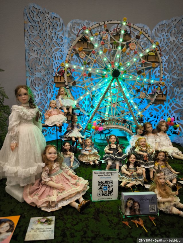 Совсем без покупок — Выставки кукол и мишек Тедди: фоторепортажи