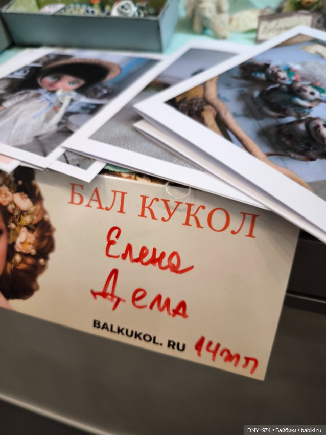 Совсем без покупок — Выставки кукол и мишек Тедди: фоторепортажи