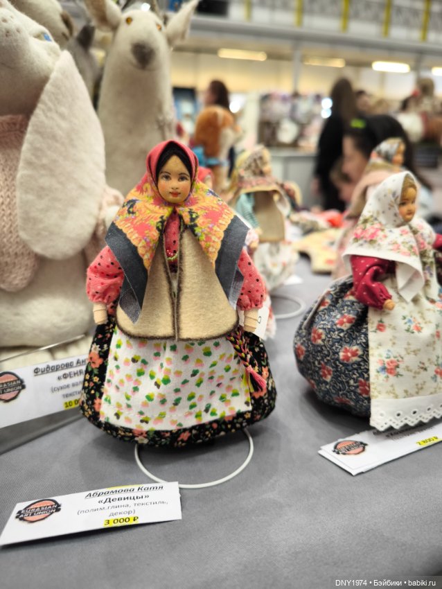 Совсем без покупок — Выставки кукол и мишек Тедди: фоторепортажи