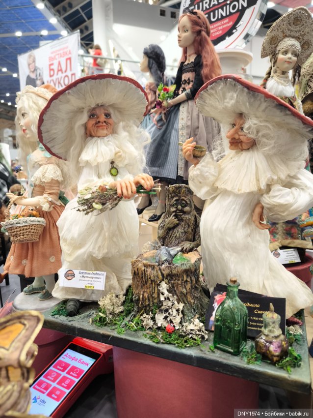 Совсем без покупок — Выставки кукол и мишек Тедди: фоторепортажи