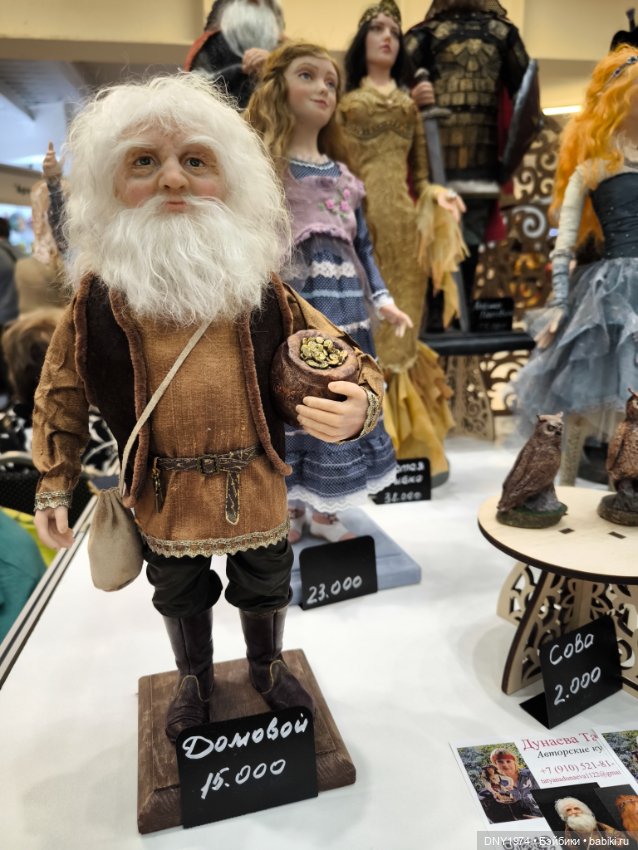 Совсем без покупок — Выставки кукол и мишек Тедди: фоторепортажи