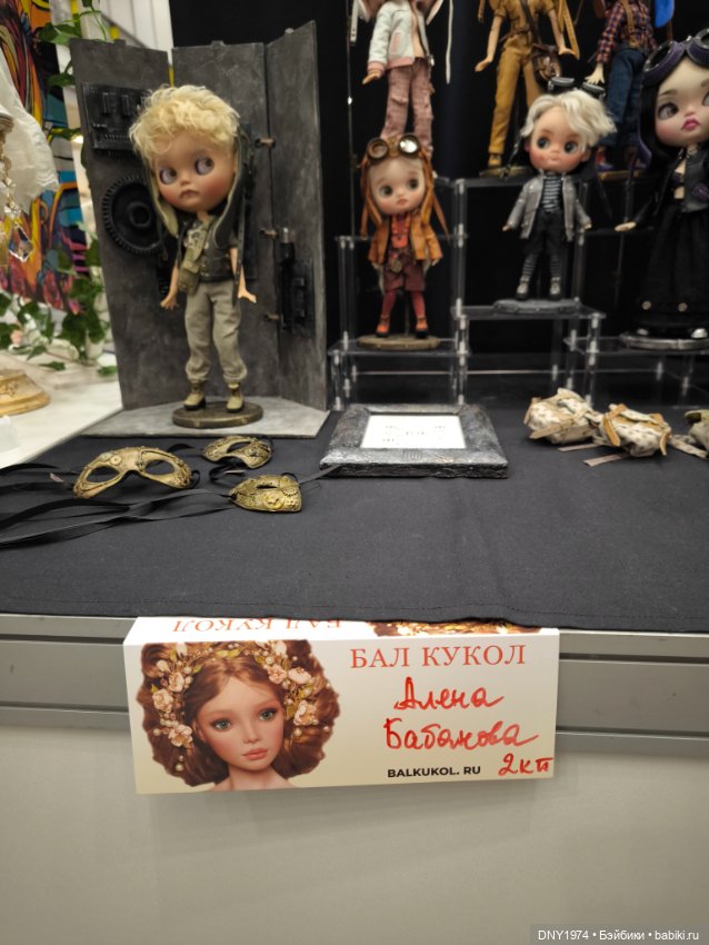 Модные куклы на Тишинке — Выставки кукол и мишек Тедди: фоторепортажи