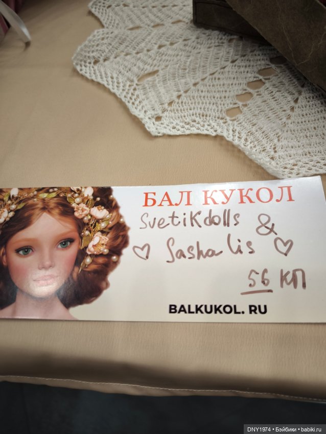 Модные куклы на Тишинке — Выставки кукол и мишек Тедди: фоторепортажи