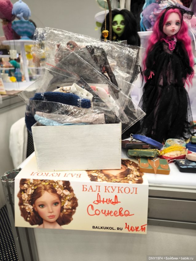 Модные куклы на Тишинке — Выставки кукол и мишек Тедди: фоторепортажи