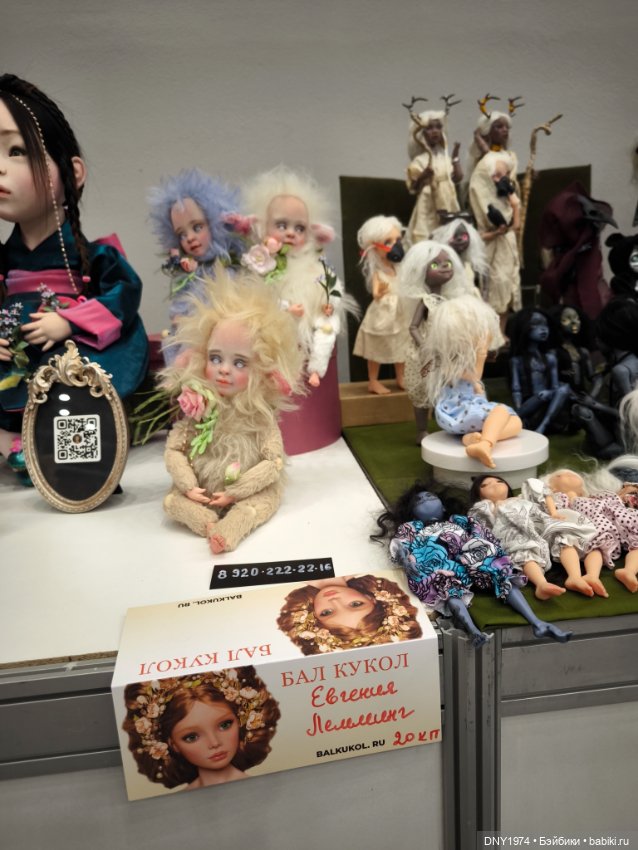 Модные куклы на Тишинке — Выставки кукол и мишек Тедди: фоторепортажи