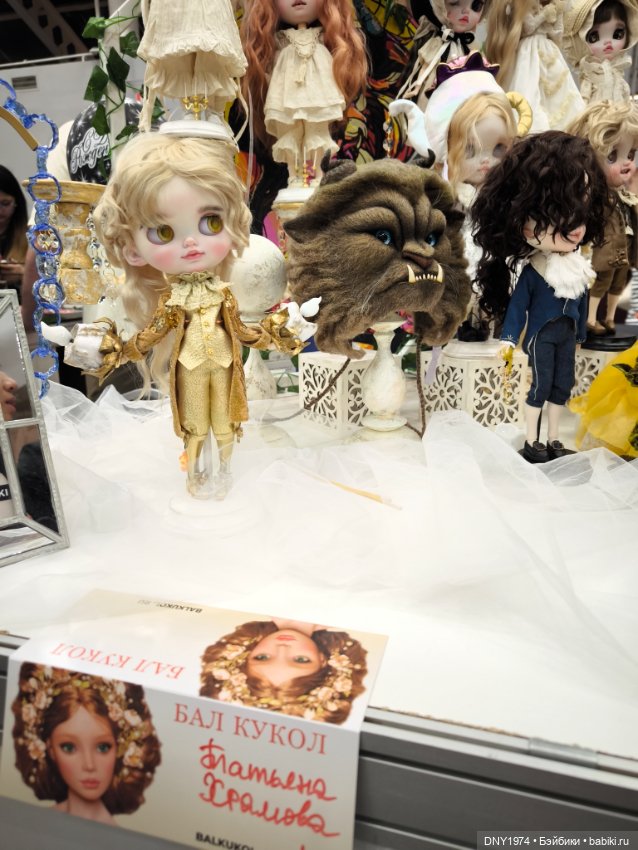 Модные куклы на Тишинке — Выставки кукол и мишек Тедди: фоторепортажи