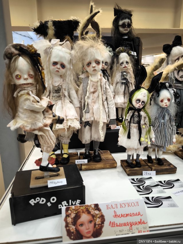 Модные куклы на Тишинке — Выставки кукол и мишек Тедди: фоторепортажи (фото 2)