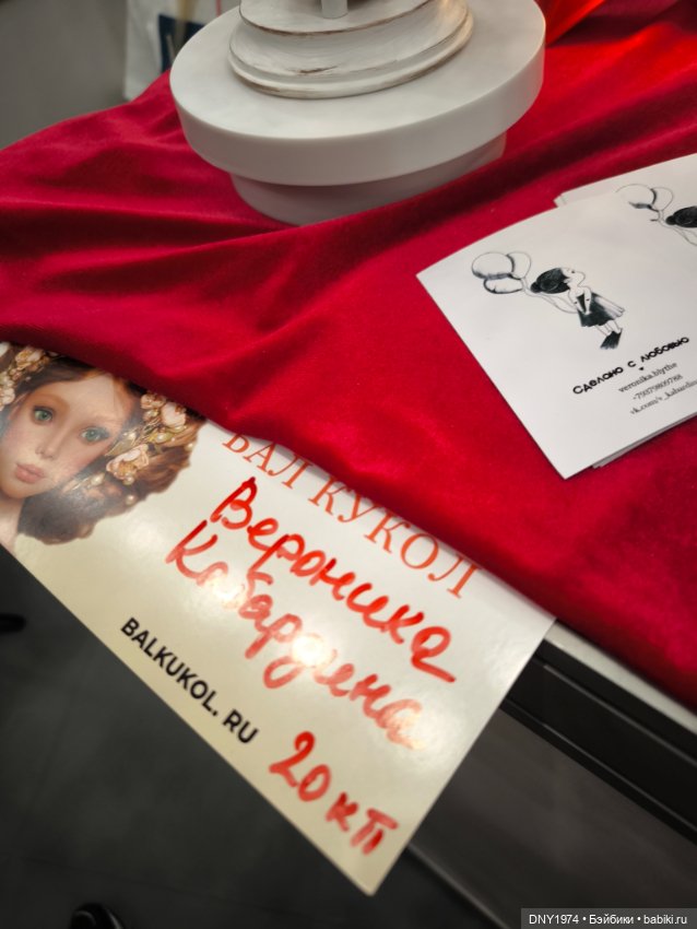 Модные куклы на Тишинке — Выставки кукол и мишек Тедди: фоторепортажи