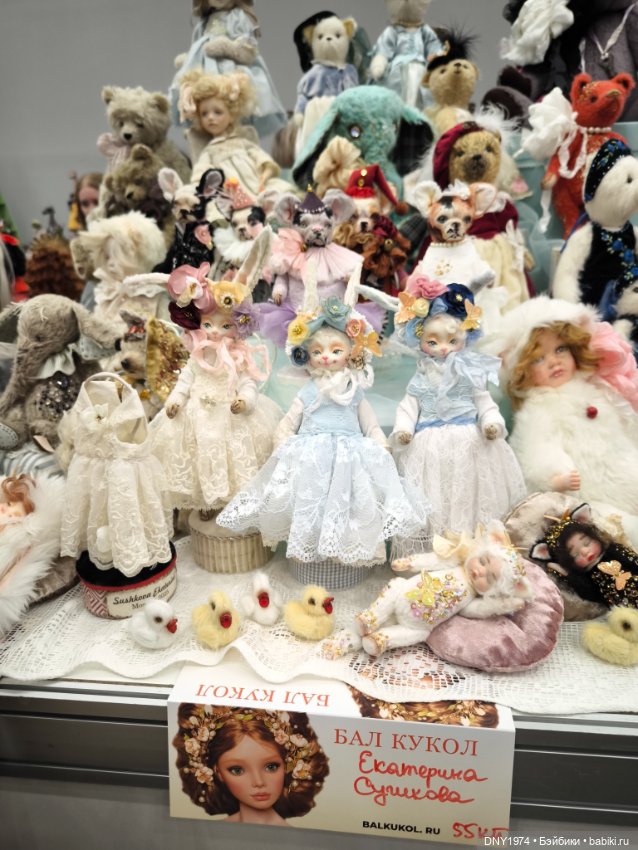 Модные куклы на Тишинке — Выставки кукол и мишек Тедди: фоторепортажи