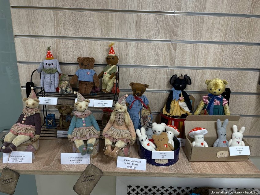Приглашаю заглянуть на выставку мишек тедди в Питере 2025