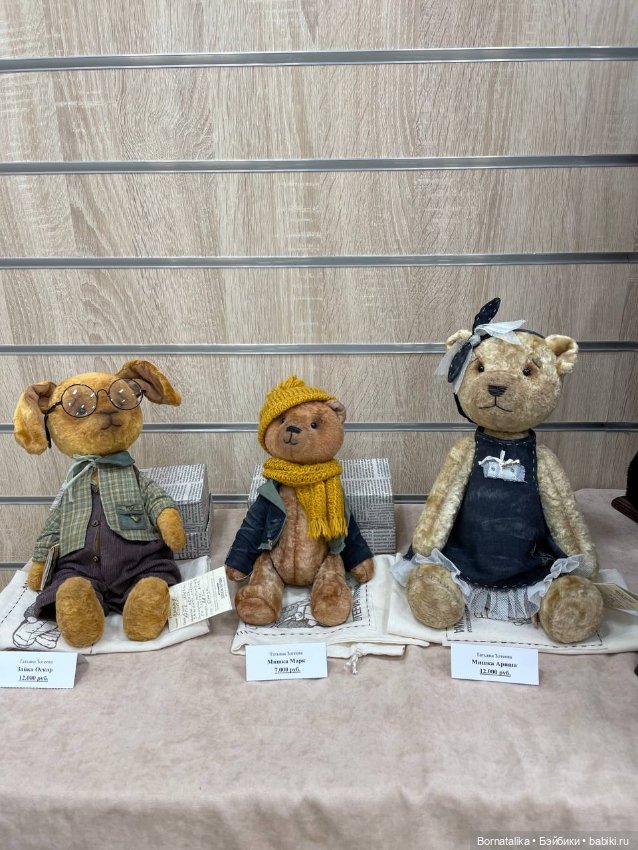 Приглашаю заглянуть на выставку мишек тедди в Питере 2025