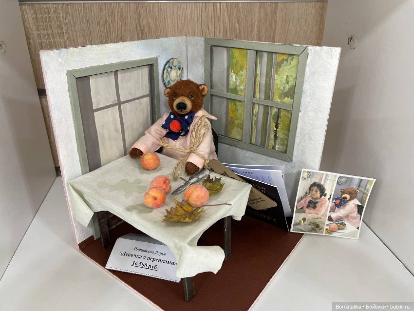 Приглашаю заглянуть на выставку мишек тедди в Питере 2025