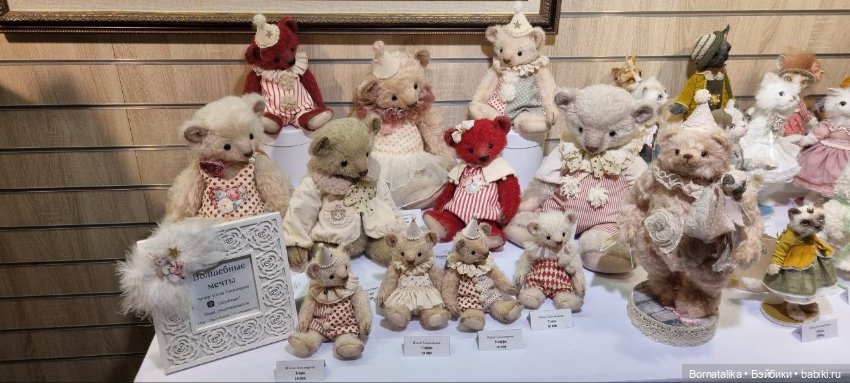 Приглашаю заглянуть на выставку мишек тедди в Питере 2025